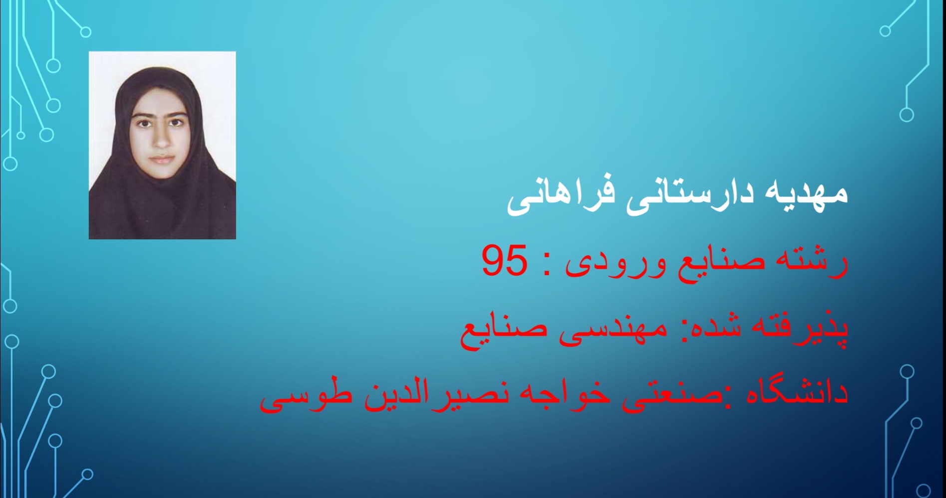 Screenshot_20251111_110642_Office