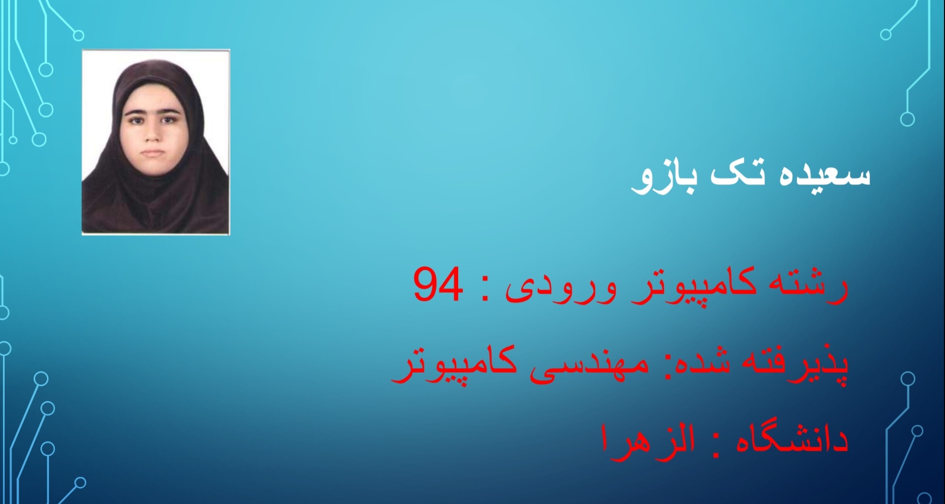 Screenshot_20251111_110708_Office