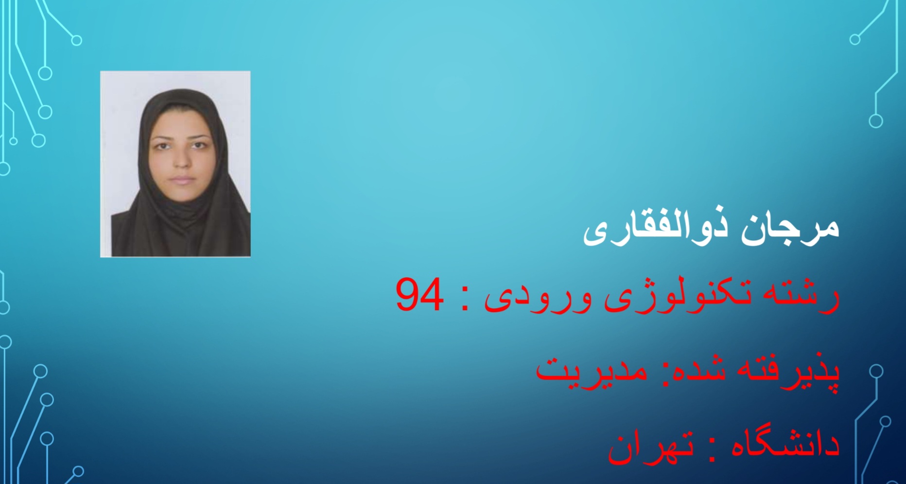 Screenshot_20251111_110717_Office