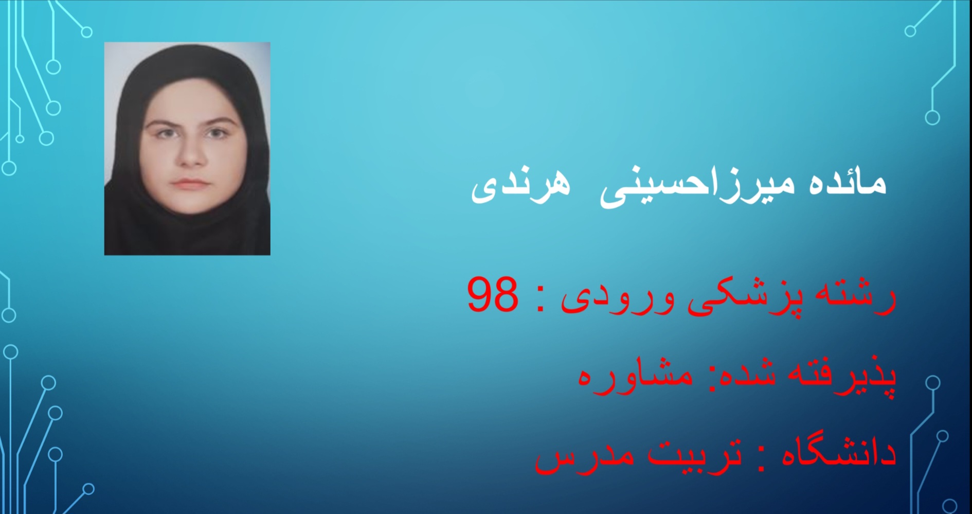 Screenshot_20251111_110727_Office