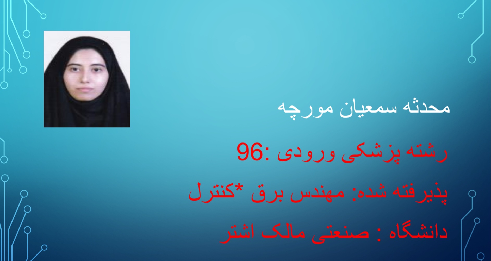 Screenshot_20251111_110833_Office