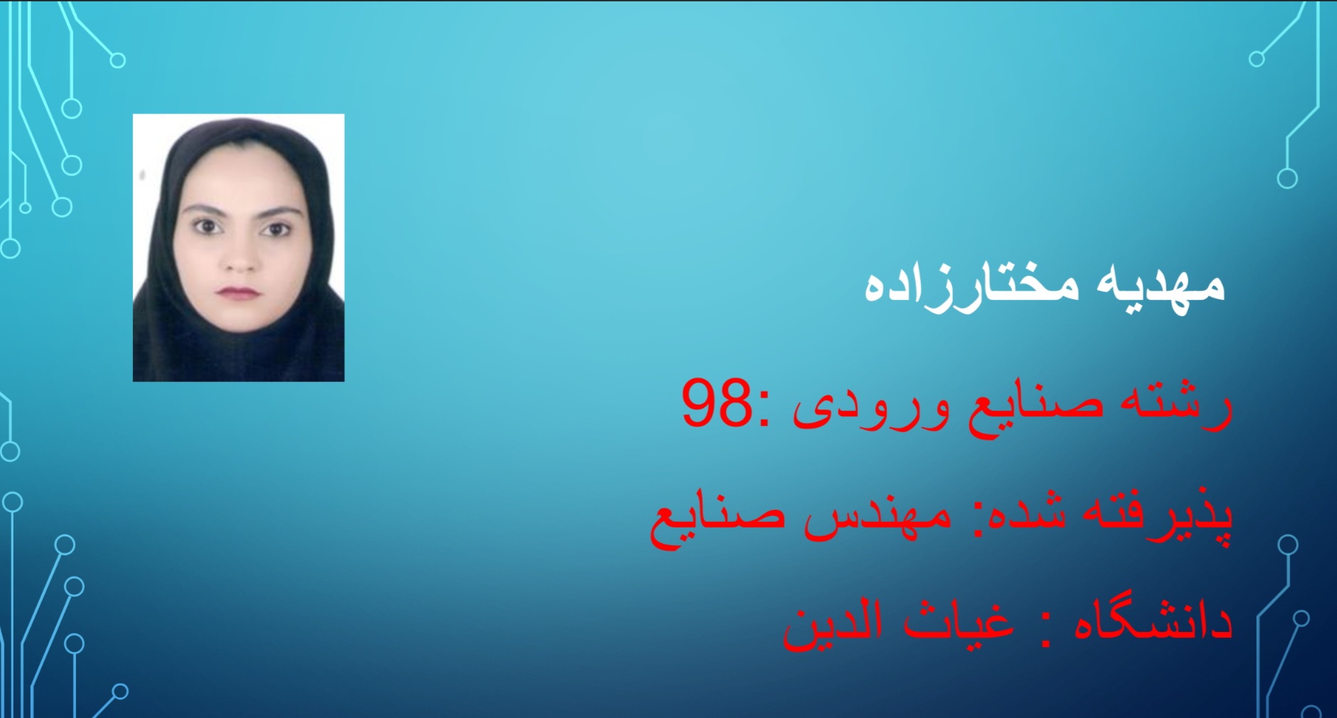 Screenshot_20251111_110841_Office