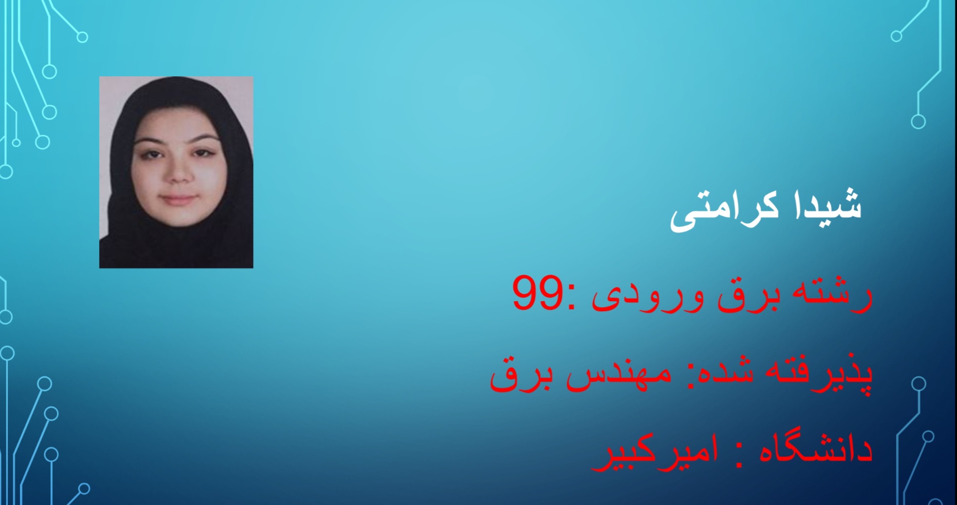 Screenshot_20251111_110851_Office