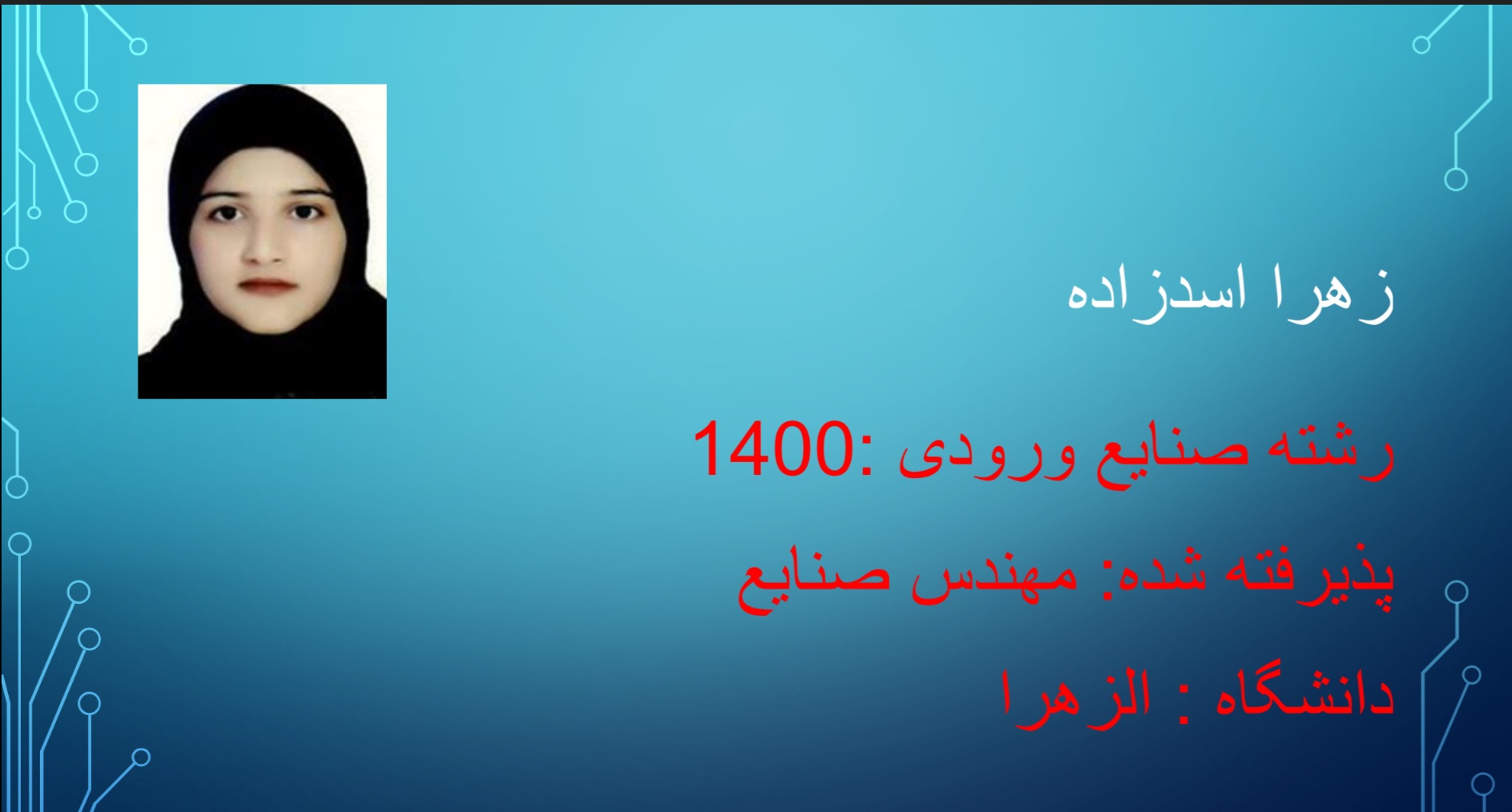 Screenshot_20251111_110904_Office