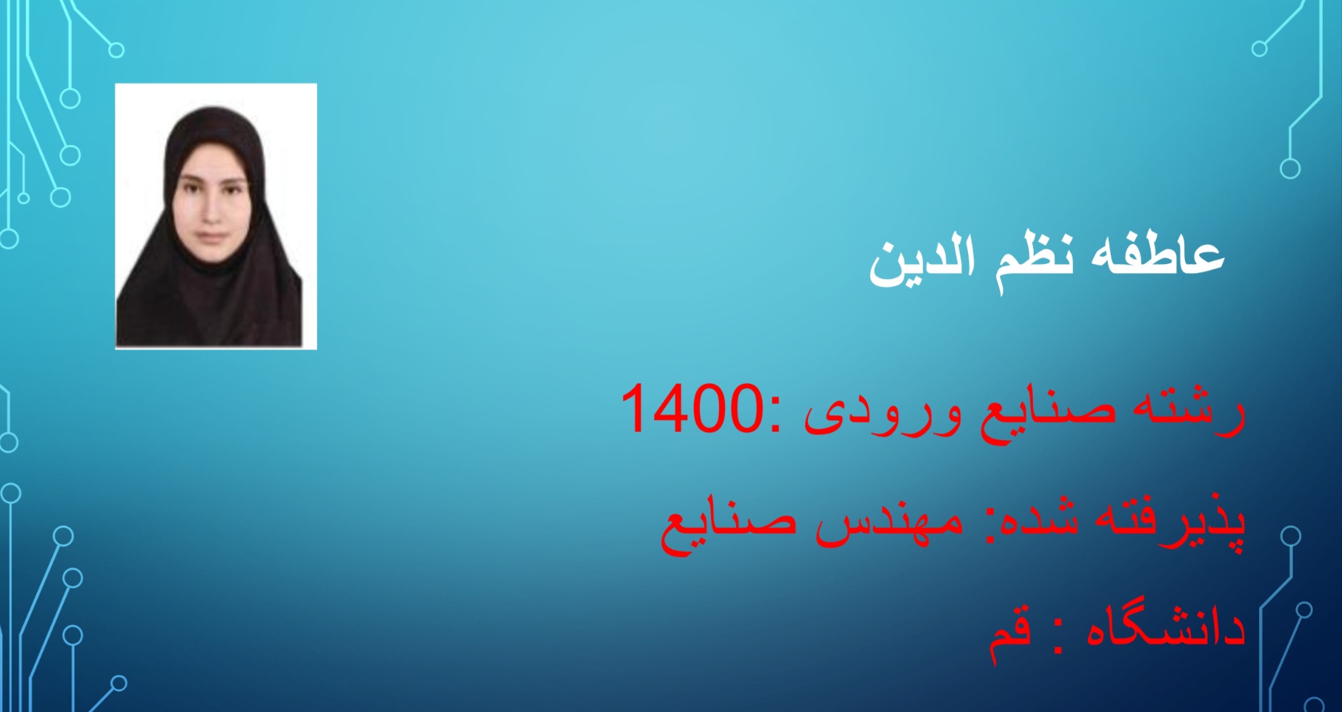 Screenshot_20251111_110915_Office