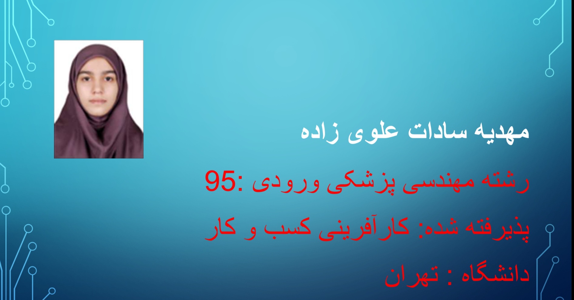 Screenshot_20251111_111009_Office