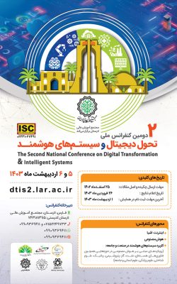 second-digital-transformation-and-intelligent-systems-conference
