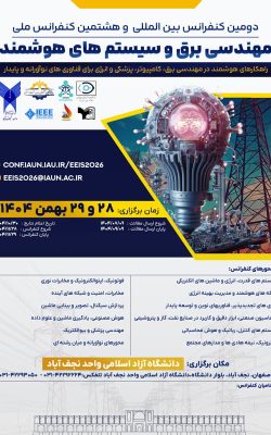 second-international-eighth-national-electrical-engineering-conference